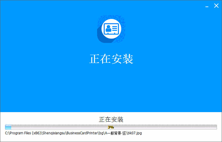 神奇双面卡片打印v6.0.0.717