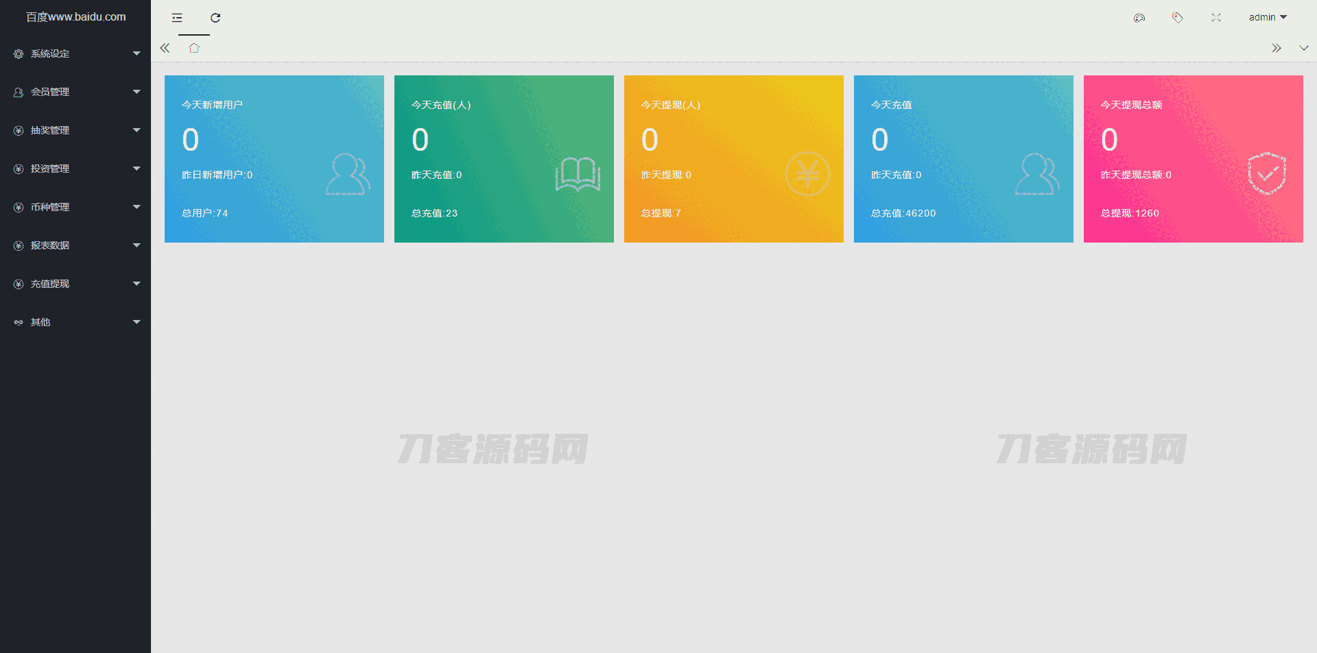 五语言BTC虚拟币质押投资理财_定期存币收益_加密货币机器人量化交易系统源码_内附搭建教程 五语言BTC虚拟币质押投资理财_定期存币收益_加密货币机器人量化交易系统源码_内附搭建教程