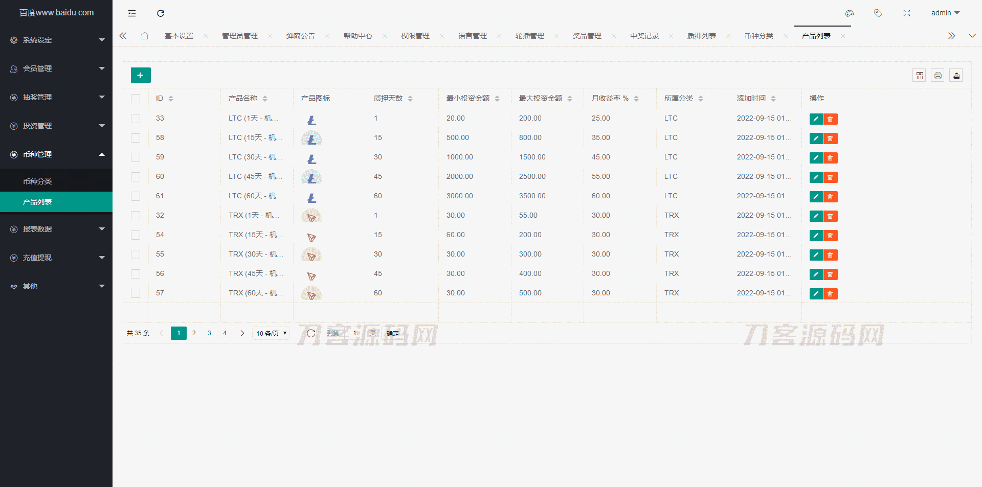 五语言BTC虚拟币质押投资理财_定期存币收益_加密货币机器人量化交易系统源码_内附搭建教程 五语言BTC虚拟币质押投资理财_定期存币收益_加密货币机器人量化交易系统源码_内附搭建教程