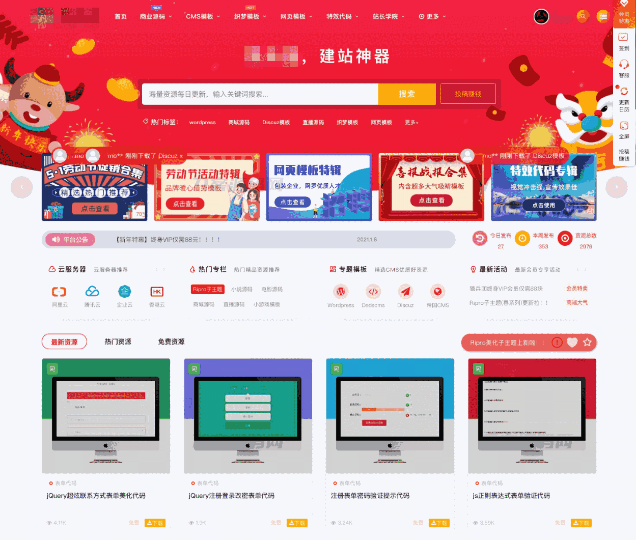 1677828686568910.png 2.png