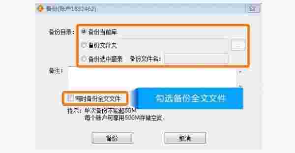 医学文献王v6.1.1.3