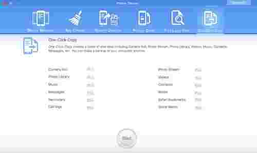 Fireebok iPhone Cleaner