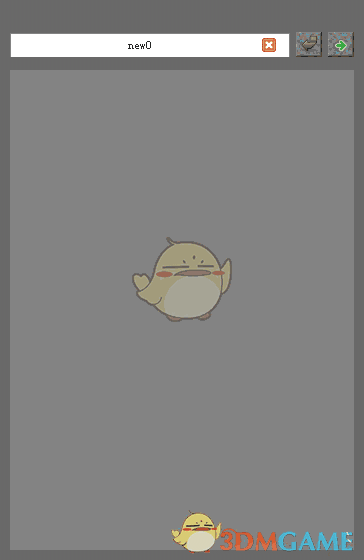 KiteQuit(简易桌面管理工具)v1.0