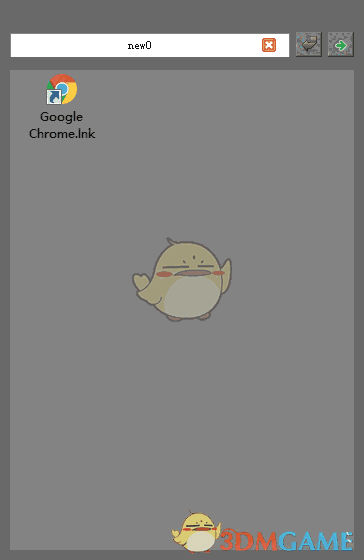 KiteQuit(简易桌面管理工具)v1.0