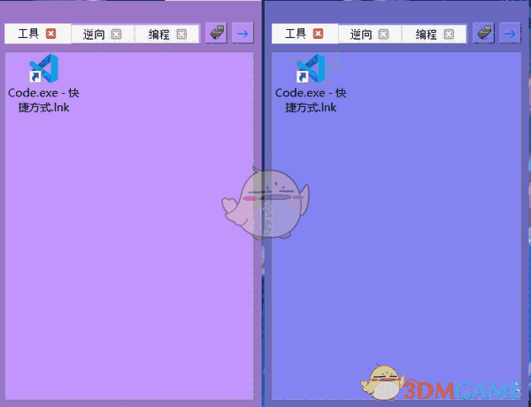 KiteQuit(简易桌面管理工具)v1.0