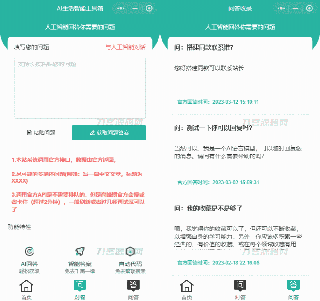 1678799193359709.png 111.png