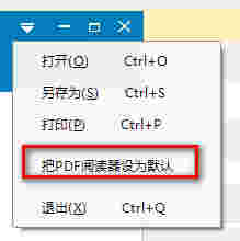 纸飞机pdf阅读器v1.0.1.0