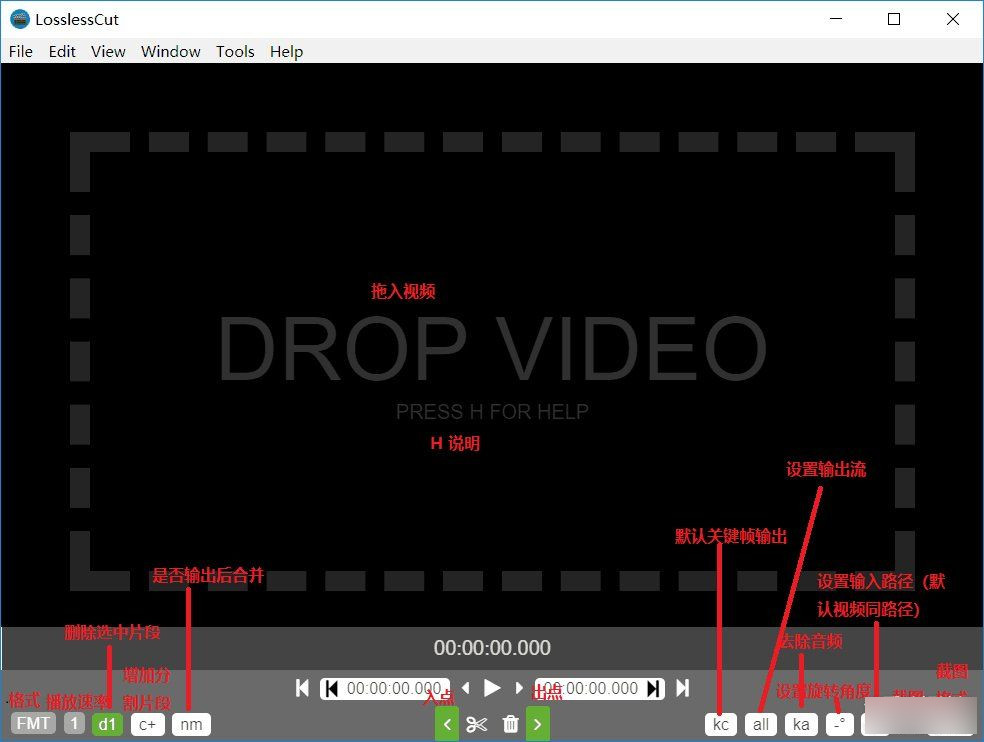 LosslessCut最新版