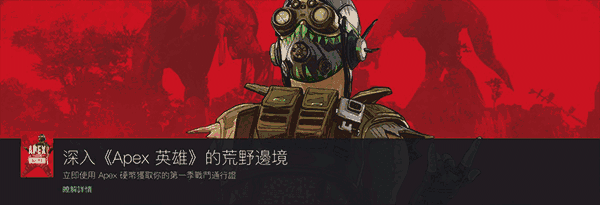 Origin Mac版10.5.107