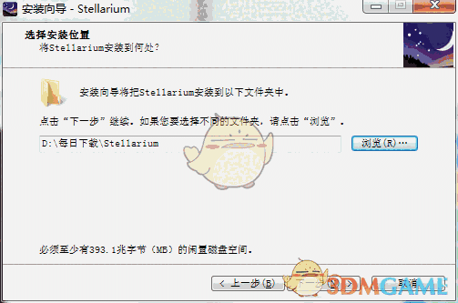 Stellarium免费版