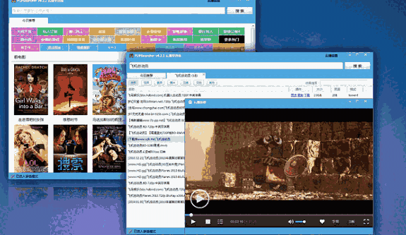 无限制搜索工具6.4.8