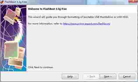 Flashboot-3.3便携版