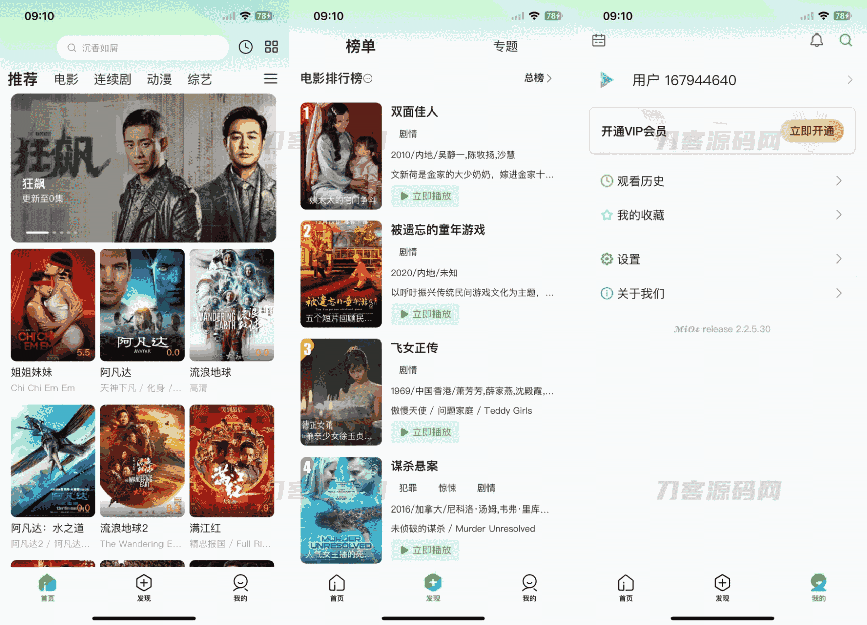 1679664437665393.png 0000.png