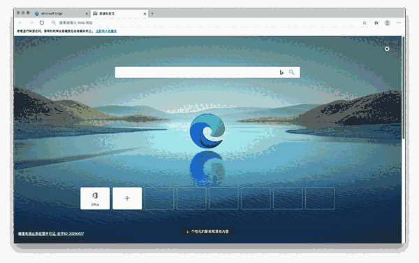 edge浏览器Mac版95.0