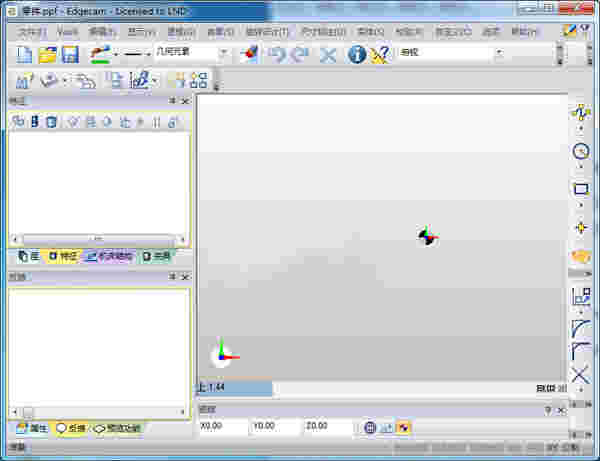 《Edgecam》2012官方版