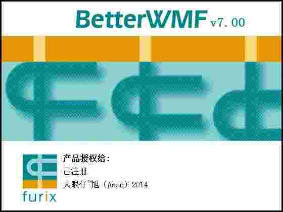 CAD图形转换Word工具官方版v7.0