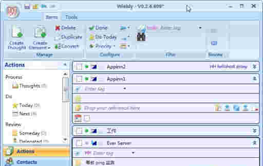 《Wieldy.Client-GTD》开发流程管理工具