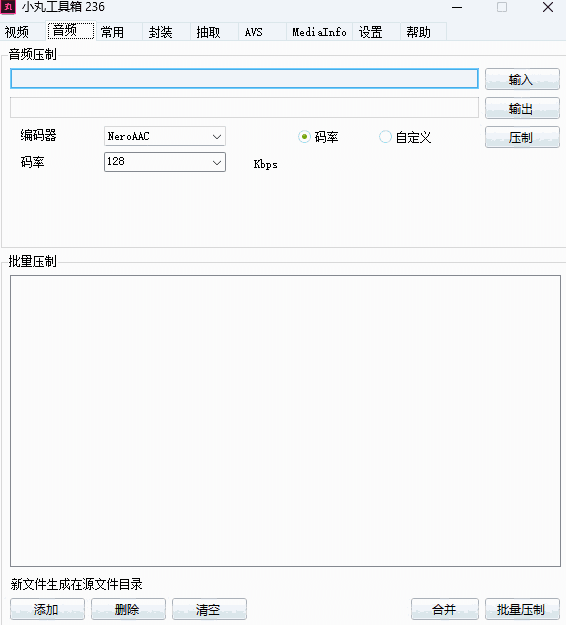 小丸工具箱网页版