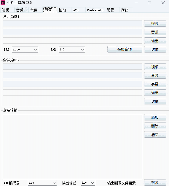 小丸工具箱网页版