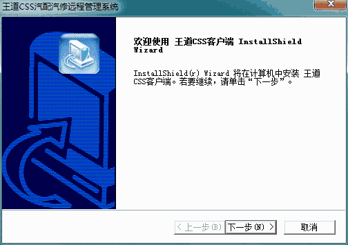 博士德汽配软件旧版本