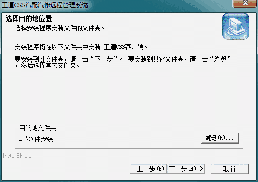 博士德汽配软件旧版本