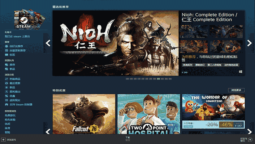 steam官方最新版