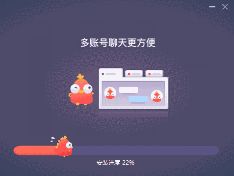 拼多多商家工作台v3.0.0.22