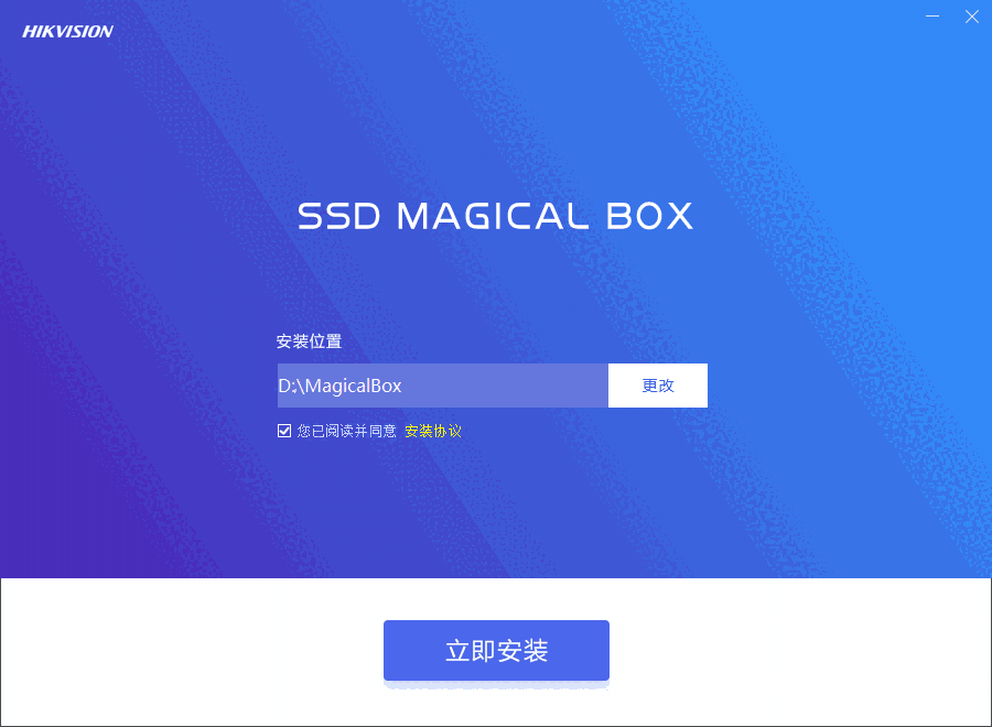 Magical Box