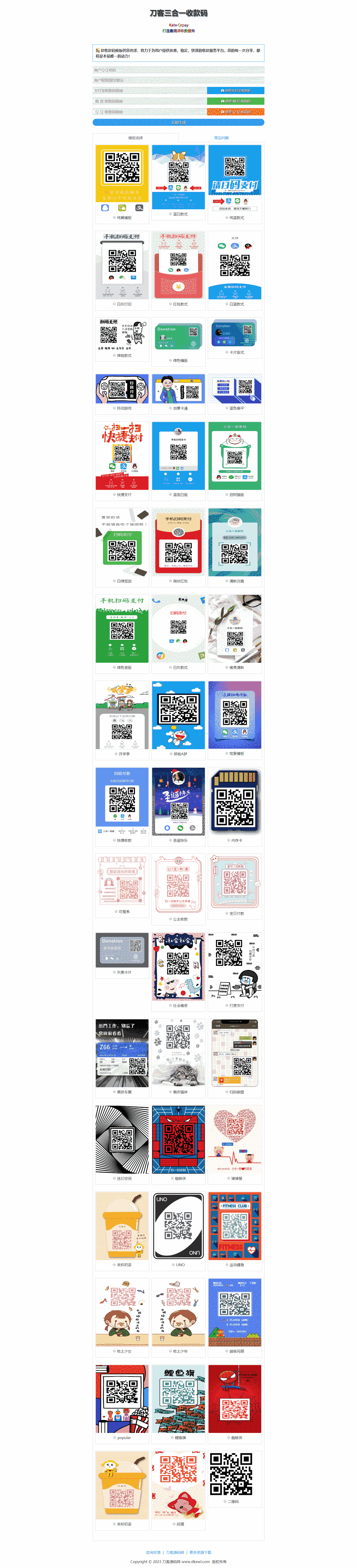 1694828102633420.png 111.png