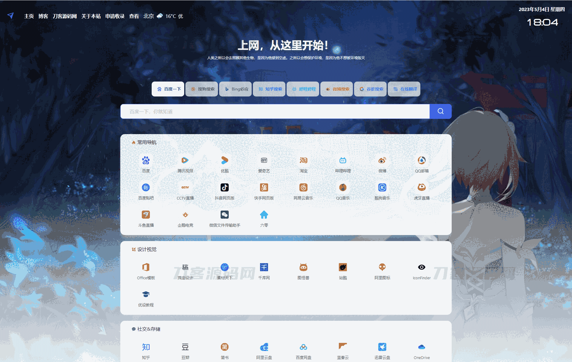 1683195108722633.png 000.png