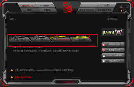 血手宝典6v2019.0613