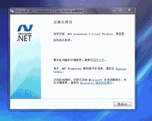Microsoft .NET Framework简体版