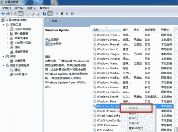 Microsoft .NET Framework简体版