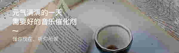 百度音乐v12.2.4.0