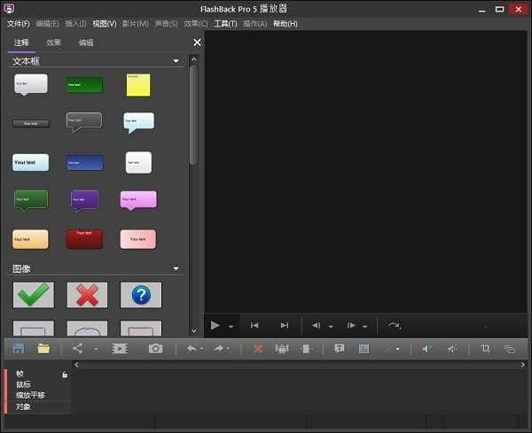 《BB屏幕录像》最新版