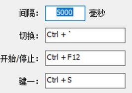 矫捷鼠鼠标连点器免费版