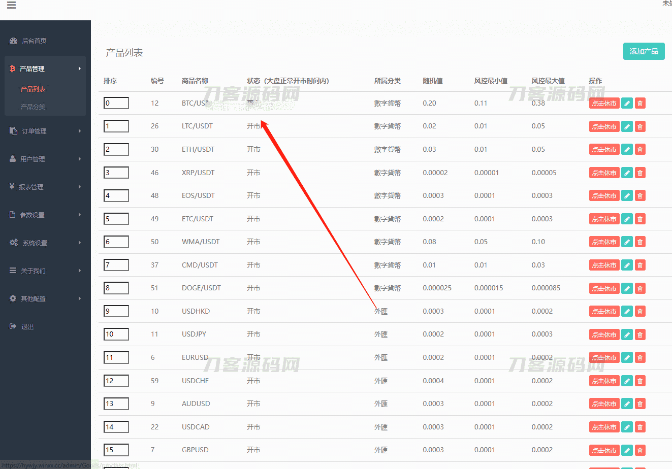 1686563560261853.png 2.png