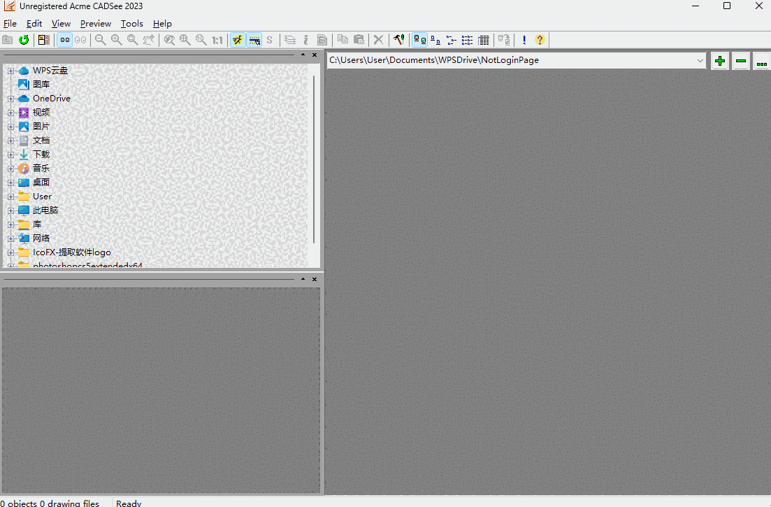 Acme CADSee32位6.6.20.1380