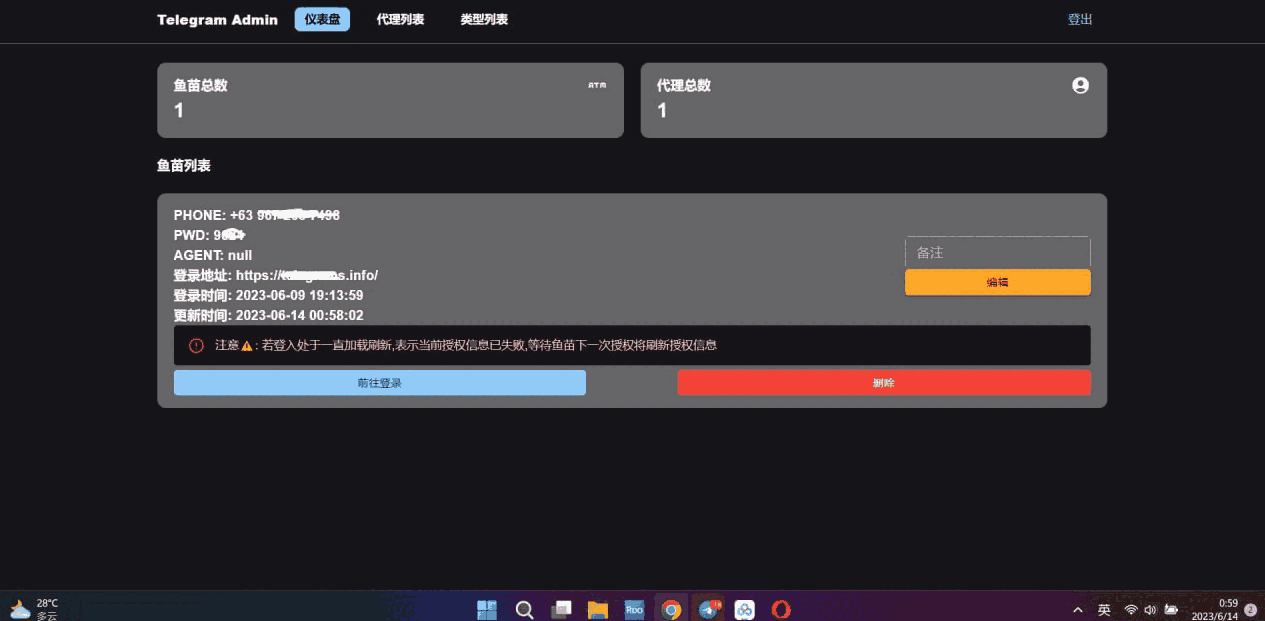 1687834440259354.png 1.png