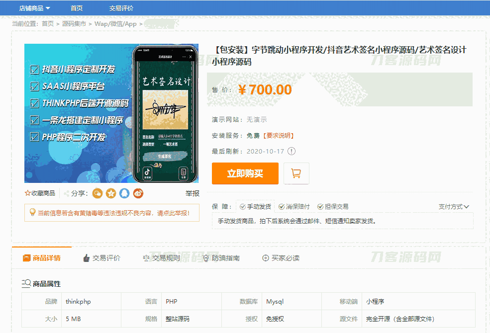 1687506992524744.png 0.png