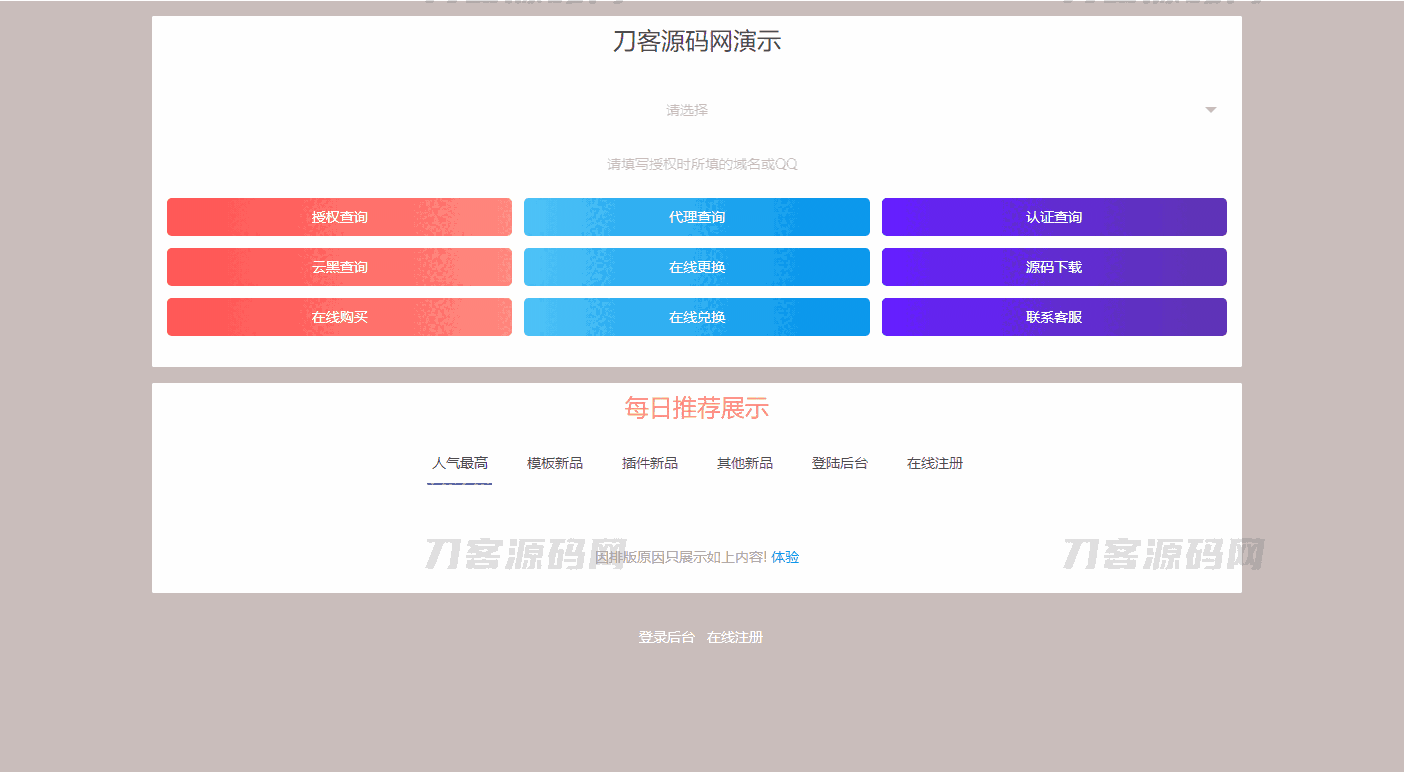 1686806981703018.png 000.png