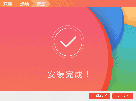 大华工具管家电脑版