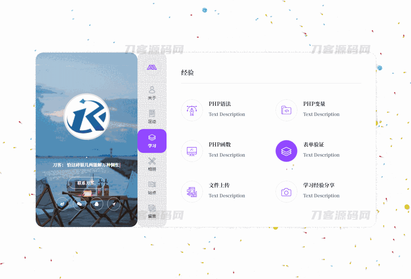 1690382237693514.png 3.png