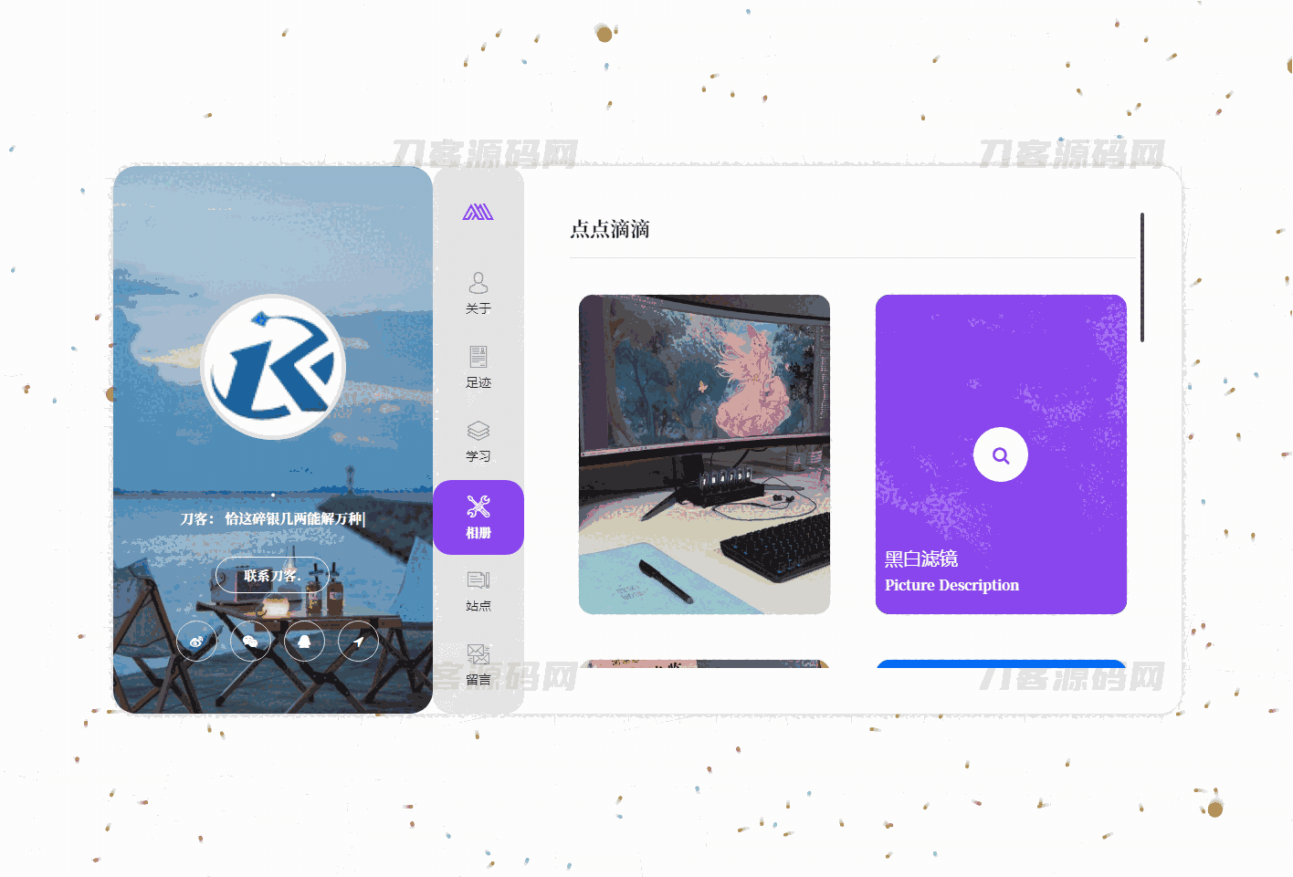 1690382242766038.png 4.png