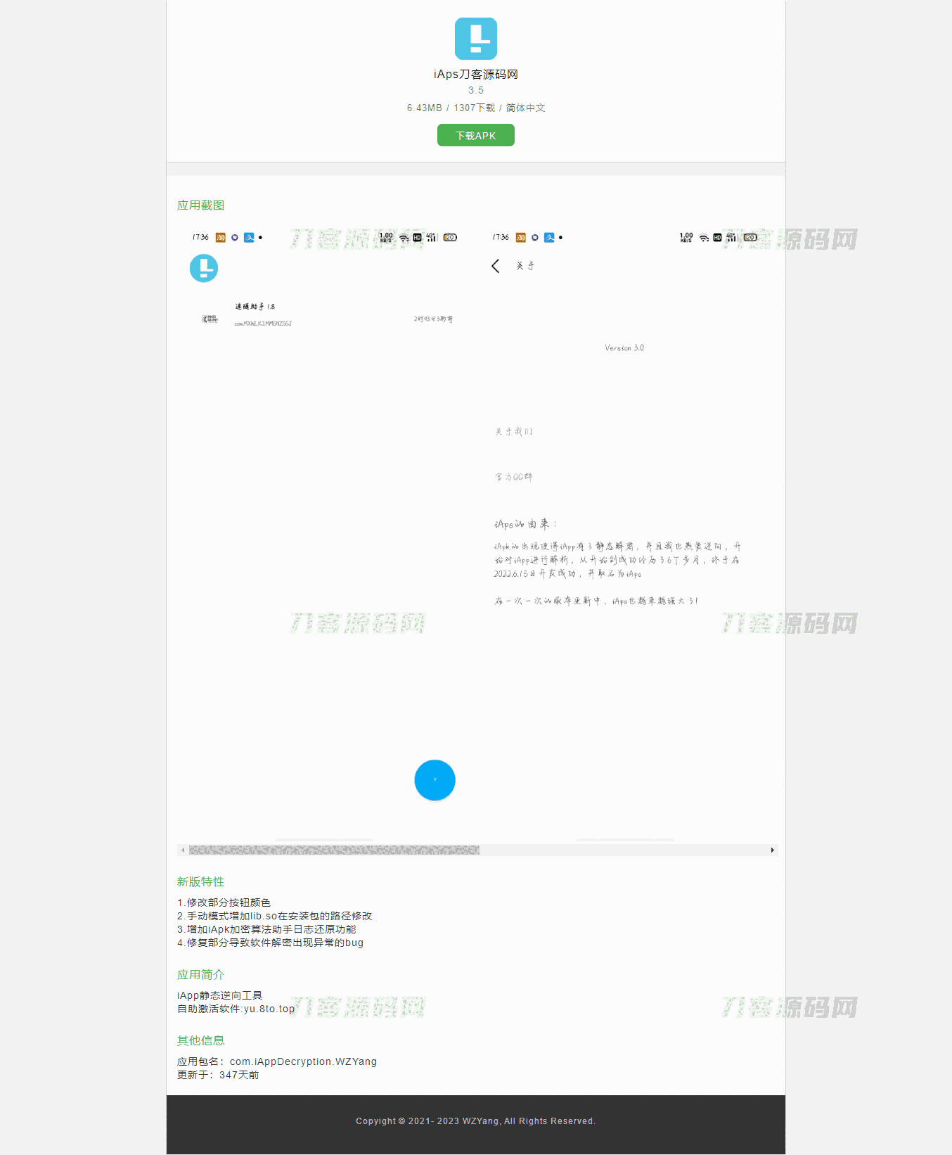 1689322110235920.png 1.png