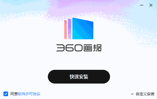 360画报v3.0.68.0