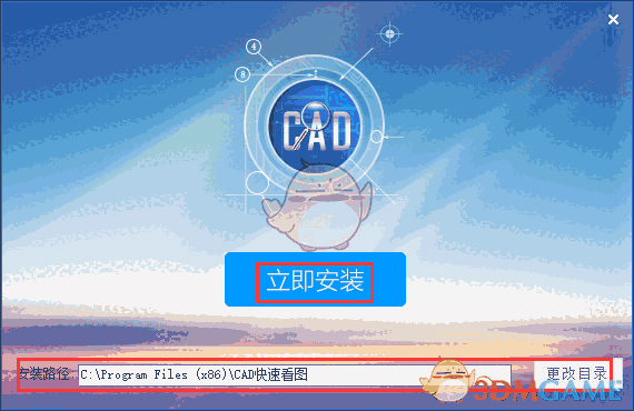 cad快速看图电脑版v5.16.2.84
