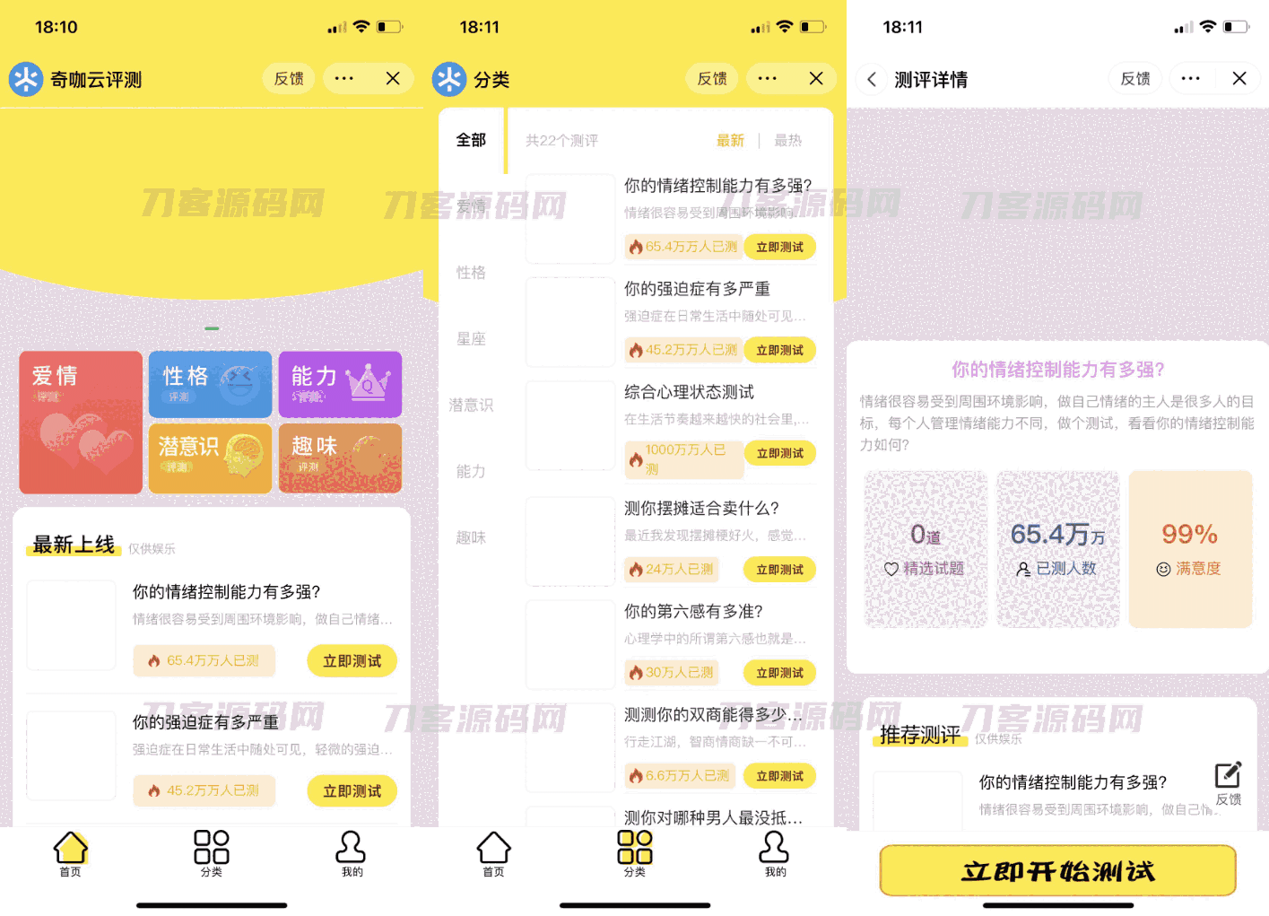 1688639065949236.png 000.png