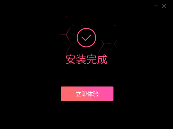 转转大师录屏软件v1.1.1.3