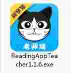 阅享猫老师端1.1.12